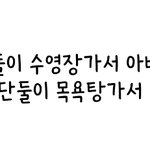 새벽에 할거 없으면 밸런스게임 <b>하자</b> !!