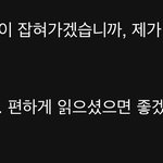 [NCT즌] <b>지옥</b>님 공지 왜케 멋있냐