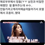 [NCT즌] 하 애로<b>부부</b> 개웃김