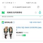 [진격의거인] <b>세상</b>에서 가장 가치있는 10만원