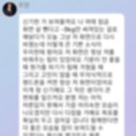 [골든차일드] 얘더라 주찬<b>이</b>는 진짜 <b>신</b>이다..