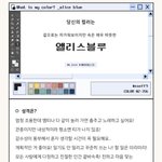 케이테스트 해본사람~?