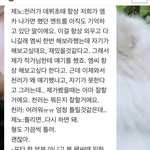 [NCT즌] 진짜 이 <b>일화</b> 넘 따숩