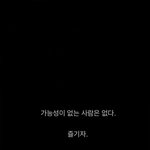 [골든차일드] 다들 홍<b>민수</b> 하자