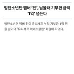 어그<b>로들</b>은 꼴ㅌ이라 기부 증거 보여줘야 함