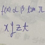 [댓글부탁해] 너네 수학기호 어떻게 씀?