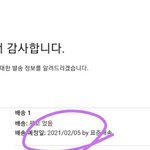[댓글부탁해] 이거 <b>이날</b>에 온다는거야???