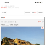 [드루와] 야 근데 <b>거울샷</b> 어케찍냐