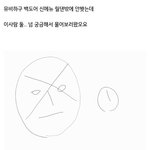 아 이거 개웃겨