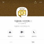 [NCT즌] 여기서 사진 인화 해본사람