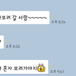 아 맞아 <b>은혁</b> 동해 이거 웃김
