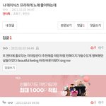 어제 데이<b>식스</b> 노래 추천해준 마데 오늘도 있음?
