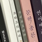 [댓글부탁해] 공부안하면 후회한다는거 ㄹㅇ임