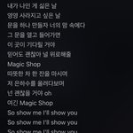 근데 생각할수록 방탄 <b>매직</b>샵 가사는