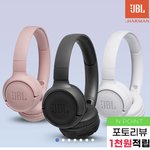얘들아 <b>헤드셋</b> 색깔 골라죠