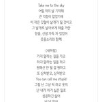 [드루와] 방탄 <b>윙즈</b>랑 YNWA 들어봐
