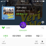 이 앨범도 ㄹㅇ <b>명반</b>임