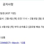 너네가 내 본진 소속사라면