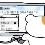 나 다<b>요트</b>중인데 갈비집 가게 생김...