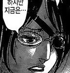 [진격의거인] ㅅㅍ)ㅜㅠㅠㅜㅠㅜㅠㅜㅜㅠㅠㅜ