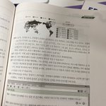 수특 이시국<b>반영</b> ㅋㅋㅋ