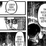 [진격의거인] ㅅㅍ) 지크는 가비랑 팔코를 뭐라고 생각하는거임?
