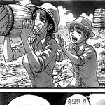 [진격의거인] 아 <b>사샤</b> 나도 물줘!!!!