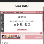 [댓글부탁해] 성격 <b>퍼스널컬러</b> 테스트
