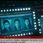 송중기X김태리 '승리호, 한국형 <b>우주</b> <b>SF</b> 5일 개봉 시시시