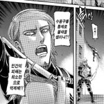 [진격의거인] 아르민은 전혀 그렇게 안생겨서 <b>민간</b>인학살