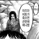 [진격의거인] 피크씨,,지크한테 <b>전염</b>되셨나요