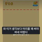 새벽에 안자고 <b>수박</b>게임하면서 대결한 남돌ㅋㅋㅋ