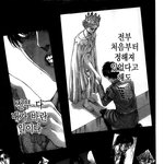 [진격의거인] 스포스포)  에렌 기억<b>조각</b>에서