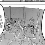 [진격의거인] 진격에 <b>라라</b>랜드 나옴 ㅋㅋㅋㅋㅋ