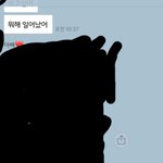 울아빠 말투봐봐ㅋㅋㅋㅋㅋ