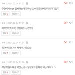 [드루와] 뭐야 mbti 이제 걍 혈액형 이런거임?