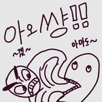 [진격의거인] 아니 좇지메는 인터뷰 대답 왜 <b>이따구</b>로함