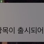 [방탄소년단] 아니 그.. 저 지금 <b>수박</b>게임때문에