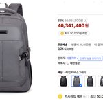 4<b>천만</b>원짜리 백팩??