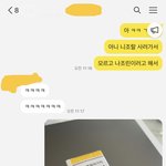 <b>집순</b>이 니조랄 사러 오랜만에 외출