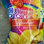 신메뉴 감자칩 먹어봄
