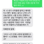 __...별안간 눈물 흘리는중