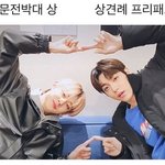 투바투 <b>최연준</b> 최수빈ㅋㅋㅋㅋㅋㅋ