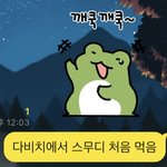 [댓글부탁해] <b>내</b> <b>카톡</b> 말투 ㅇㄸ