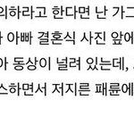[NCT즌] 이 포타 <b>제목</b> 아는 사람?