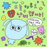 얘들아 진짜 절친 고민이라고 생각하고 들어줘 나 제발ㅠㅠㅠㅠ
