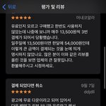 [꼭조언부탁] 앱 결제로 <b>거액</b> 날렸습니다ㅠㅠ 한번만 도와주세요ㅠㅠ