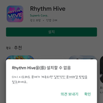 아주 빅<b>히트</b>스럽네
