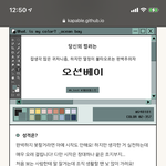 검은마스크 어디서 팜