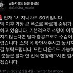 [골든차일드] 비상 다들 스밍 잘돌아가나 확인!!